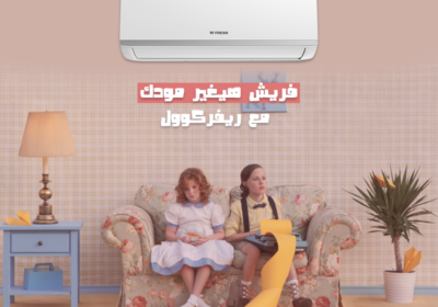 فريش-ترربو