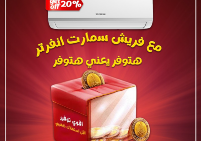 فريش6