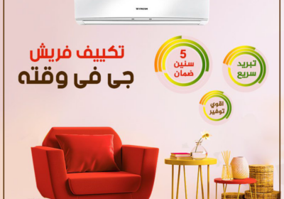 فرييشش