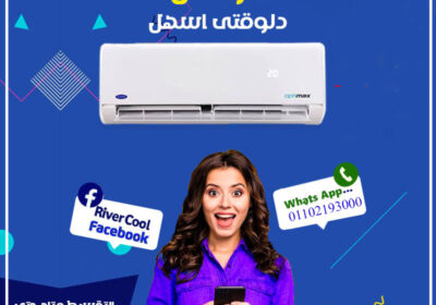 كارير-واتس