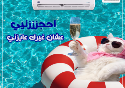 كاريير-1