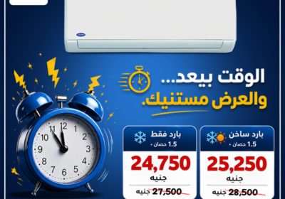 كاريير-2