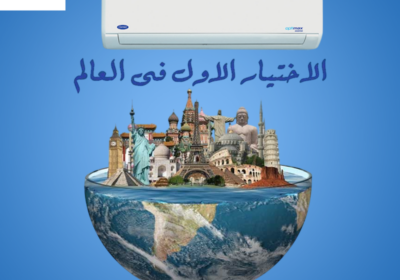 كاريير-الاص-511-1