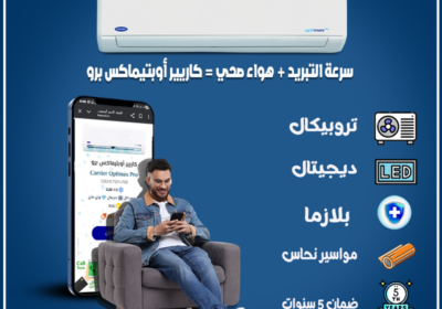 كاريير2-11