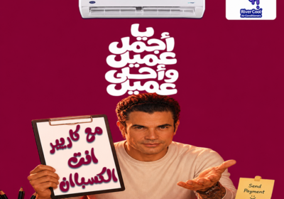 كاريير54