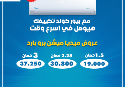 ميديا-3