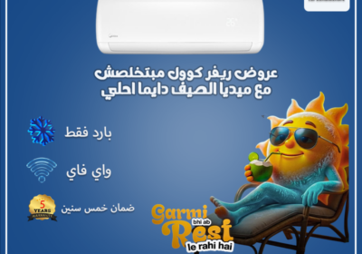 ميديا-4