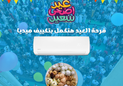 ميديا-555