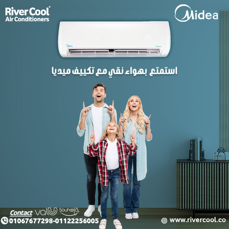 اسعار تكييف ميديا 2026