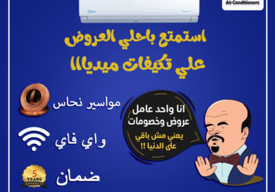 ميديا7