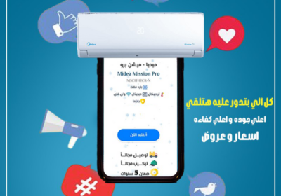 ميدييا