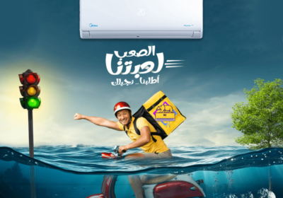 مييديا-ا