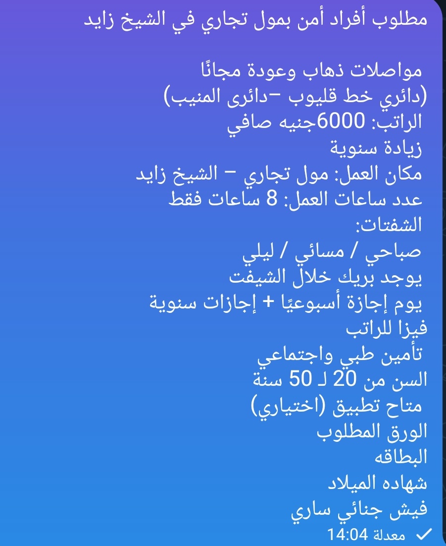 الشيخ زايد
