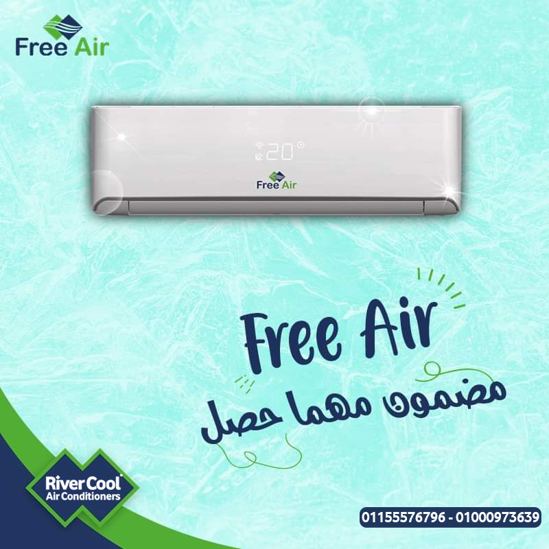عيوب تكييف Free Air 1.5 حصان مميزات وعيوب تكييف Free Air سعر تكييف Free Air 1.5 حصان أسعار تكييف Free Air 2.25 حصان رقم خدمة عملاء Free Air سعر تكييف Free Air 1.5 حصان بارد فقط عيوب تكييف free air 2.25 حصان سعر تكييف Free Air 1.5 حصان انفرتر