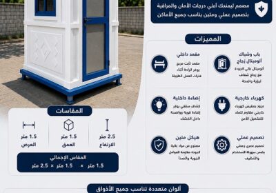 ChatGPT-Image-22-يوليو-2026-02_05_04-م
