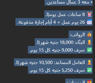 Screenshot-2026-08-01-215924