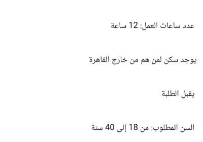 Screenshot_٢٠٢٦٠٨٠٢_١٨٢٣١٤_Facebook