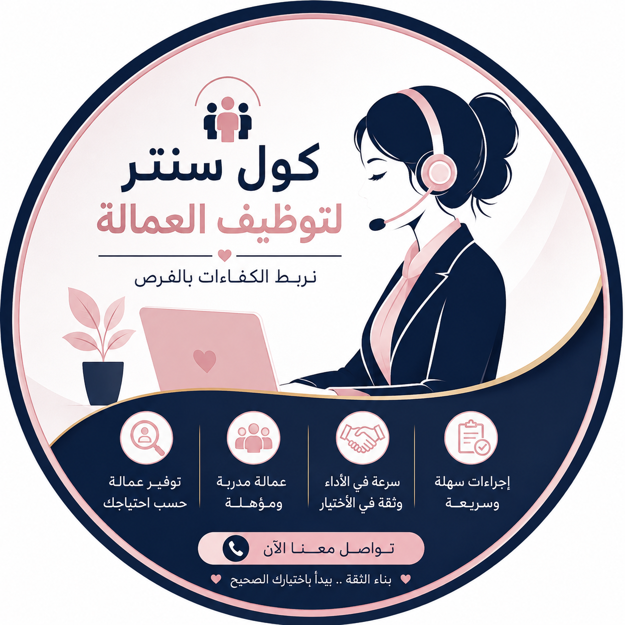 مطلوب عمال مصنع إنتاج
