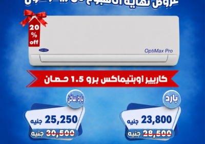 اسعار-2