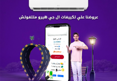 تكييف-ال-جي-هيرو5445