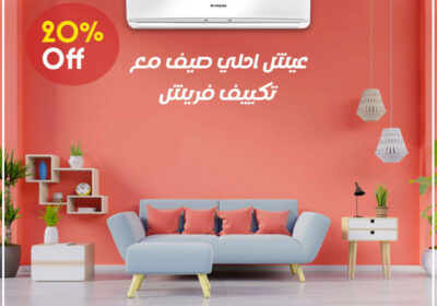 تكييف-فريش-ريفركول009