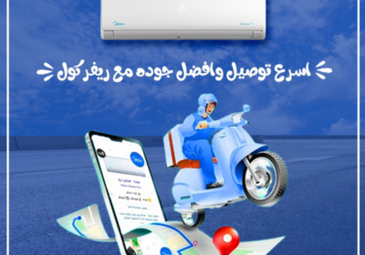 تكييف-ميديا-1