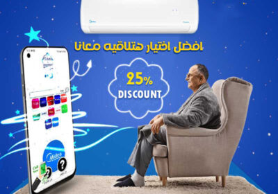 تكييف-ميديا-ريفر-كول909