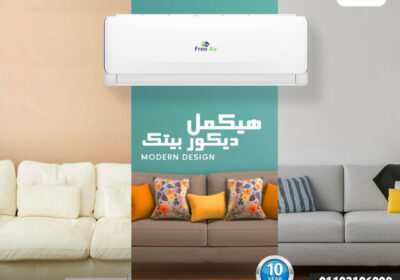 جديد-من-فري-اير