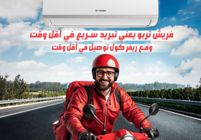 فر-يش