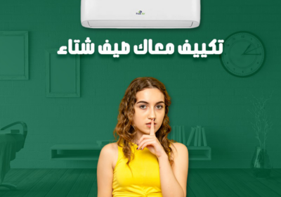 فرري-ايرا-2