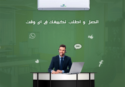 فري-اير-00000
