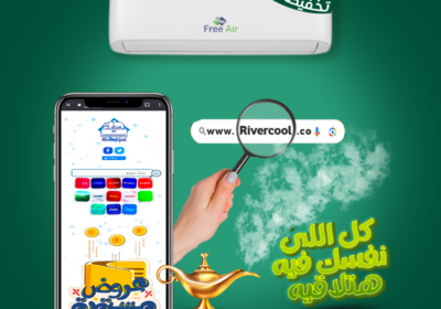 فري-اير-5