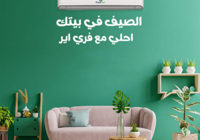 فري-فري-1