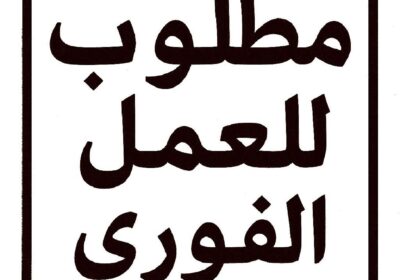 فوري-pdf-1-3