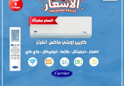 كاريير12