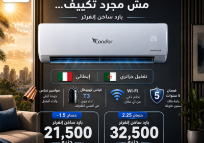 كوندور-223