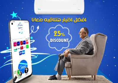 مديا-2