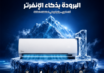 ميديا-44-2