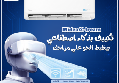 ميديا-53