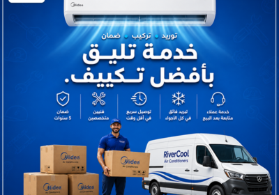 ميديا-553-1