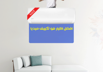 ميديا-اختيارك-الافضل