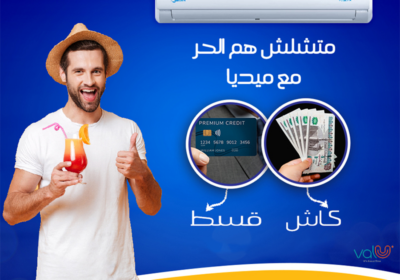 ميديا-صييف