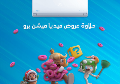 ميديا-ميشن-برو-1