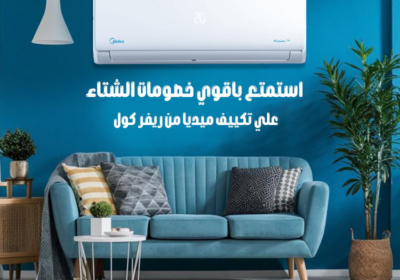 ميدياااااتغع-1