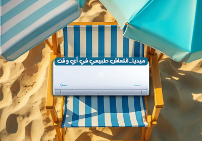 ميييييييييديا