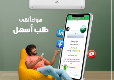 فري-اير-انفرتر24