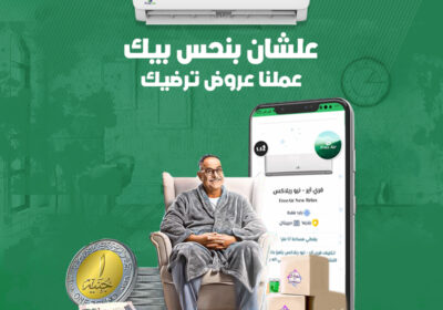 فري-اير-ريفر-كول500