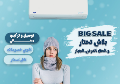 كاريييرررر